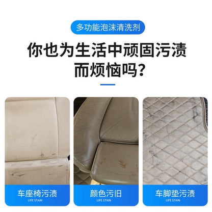 READY STOCK!!! Multifunctional Foam Cleaner (330ml/650ml) 多功能泡沫清洗剂 (330ml/650ml)