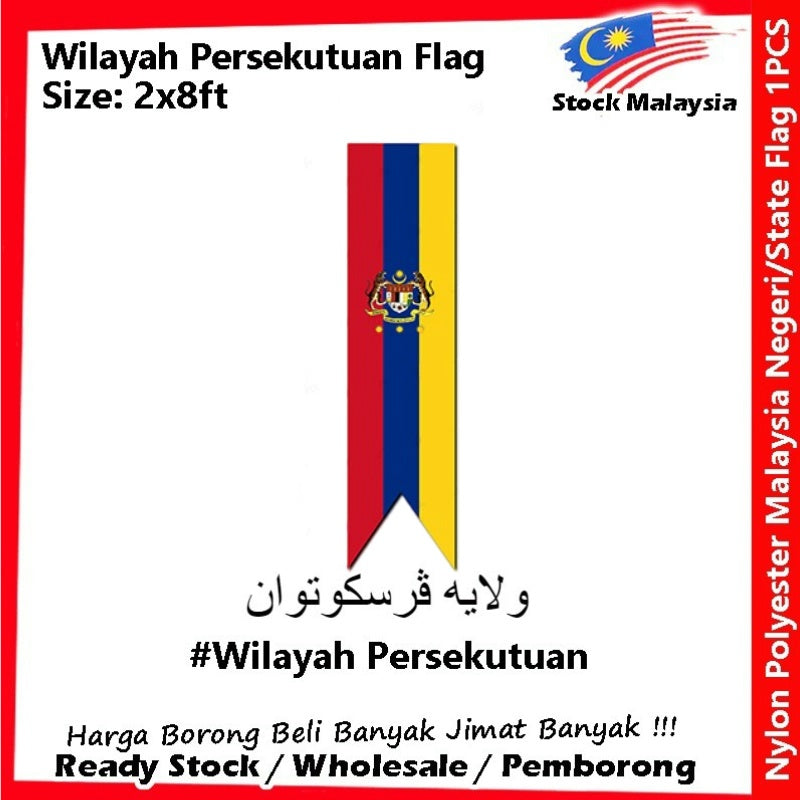 2x8ft【Cotton】Malaysia Flag & All State Flag 60cmx240cm Bendera Negeri Bendera Wilayah Johor Selangor Sembilan