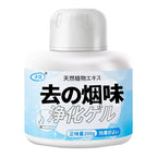 READY STOCK!!! Natural Air Refresh Gel | Smoke Odor Eliminator | Home Air Purifier Aromatherapy 200g 除烟味神器 天然空气清新凝胶