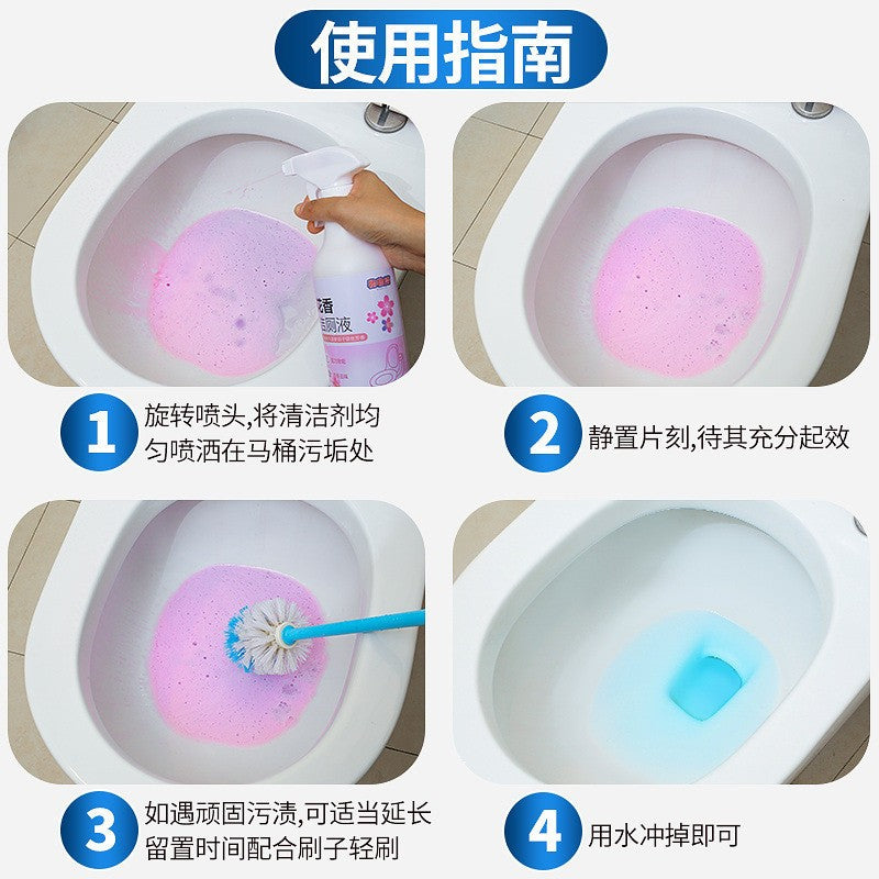 READY STOCK‼️ Toilet Foam Cleaner Bubble Spray | Foaming Toilet Liquid 500ml | Effective Stain Remover 马桶泡沫清洁剂喷雾 高效去污泡沫液