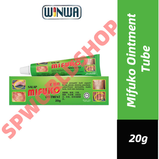 Mifuko Ointment Tube 20g 美肤膏（exp2029)