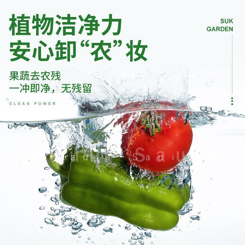 READY STOCK‼️ SUK GARDEN 1.28KG Food Grade Dishwashing Liquid Pencuci Pinggan Sayur Buah Anti-Bakteria