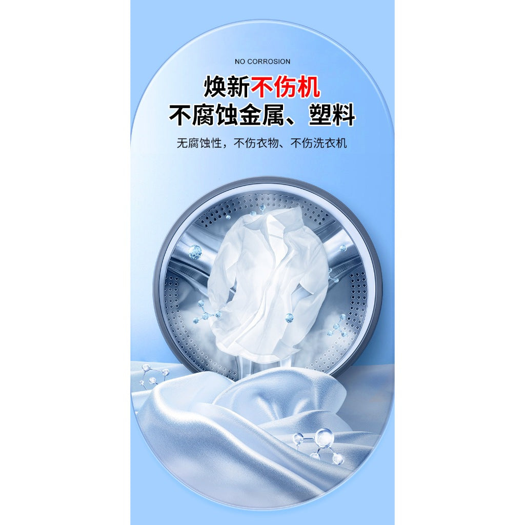 READY STOCK‼️ SukGarden Washing Machine Cleaner 500g | Fungus & Bacteria Remover | Washing Machine Cleaner  蔬果园衣机清洁剂