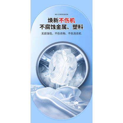 READY STOCK‼️ SukGarden Washing Machine Cleaner 500g | Fungus & Bacteria Remover | Washing Machine Cleaner  蔬果园衣机清洁剂