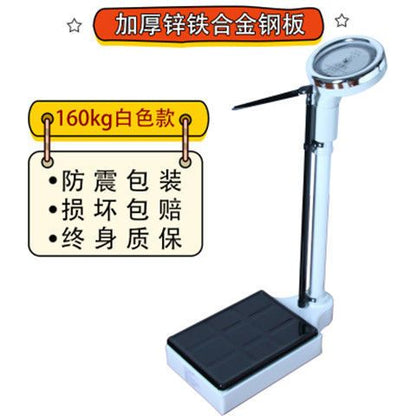 READY STOCK‼️ Height & Weight Scale | Student Physical Examination | Hospital & Pharmacy Use |  身高体重测量仪