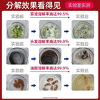 READY STOCK!!! Strong Clog Remover Powder 350g 强力管道疏通剂 350g