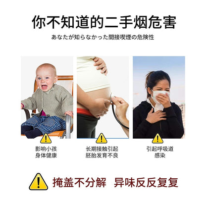 READY STOCK!!! Natural Air Refresh Gel | Smoke Odor Eliminator | Home Air Purifier Aromatherapy 200g 除烟味神器 天然空气清新凝胶