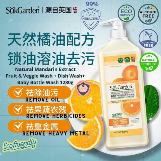 READY STOCK‼️ SUK GARDEN 1.28KG Food Grade Dishwashing Liquid Pencuci Pinggan Sayur Buah Anti-Bakteria