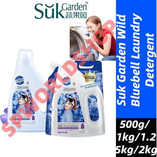 READY STOCK‼️ SukGarden Wild Bluebell Laundry Detergent & Softener 500g-2kg Sabun Baju Harum Tahan Lama 蔬果园蓝风铃洗衣液