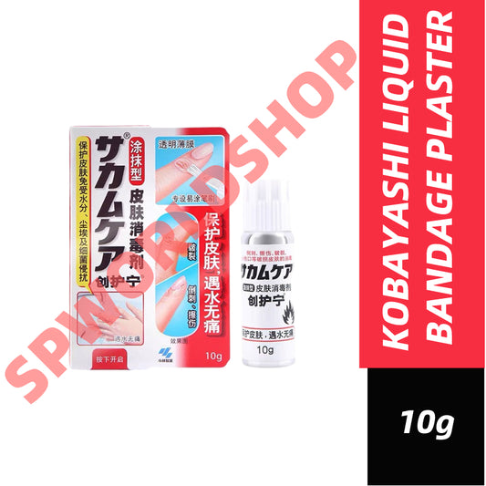READY STOCK!!! KOBAYASHI Liquid Bandage Plaster | Waterproof & Quick-Dry Wound Protection  现货‼️ 小林液体创可贴 | 防水速干伤口保护