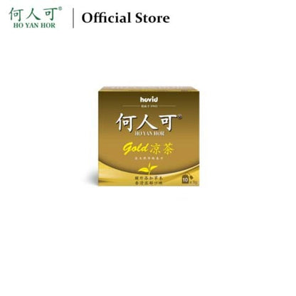 READY STOCK!!! HO YAN HOR HERBAL TEA 10S(Original/Night/Gold/Ginger)