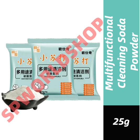 多功能清洁小苏打粉 Multifunctional Cleaning Soda Powder Rust Remover Rust Inhibitor Detergent Sodium bicarbonate Detergent 厨房清洁
