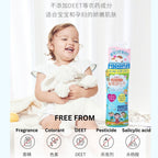 READY STOCK!!! Japan PMY Natural Mosquito Repellent Spray | Baby & Pregnant Women Friendly | 80ml/200ml 天然驱蚊喷雾 | 适合婴儿及孕妇