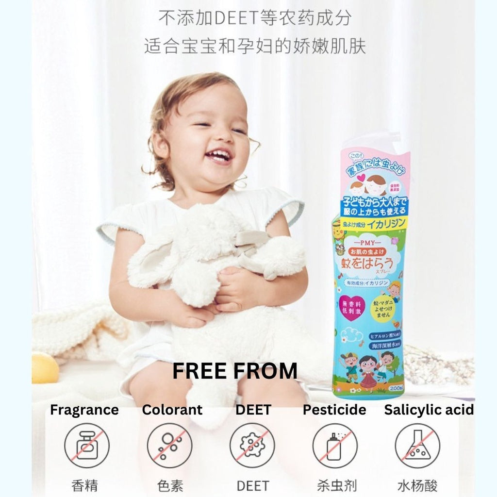 READY STOCK!!! Japan PMY Natural Mosquito Repellent Spray | Baby & Pregnant Women Friendly | 80ml/200ml 天然驱蚊喷雾 | 适合婴儿及孕妇