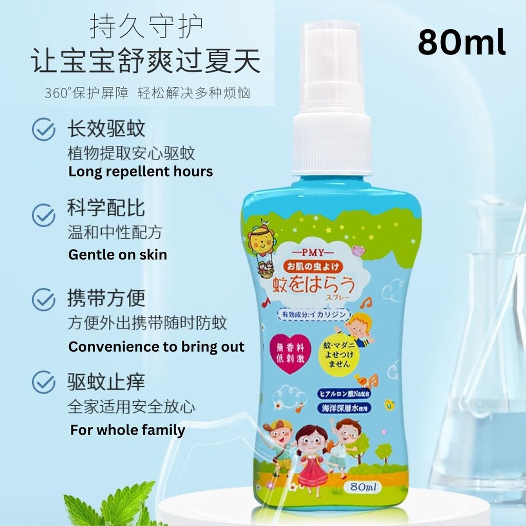 READY STOCK!!! Japan PMY Natural Mosquito Repellent Spray | Baby & Pregnant Women Friendly | 80ml/200ml 天然驱蚊喷雾 | 适合婴儿及孕妇