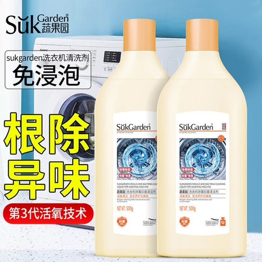 READY STOCK‼️ SukGarden Washing Machine Cleaner 500g | Fungus & Bacteria Remover | Washing Machine Cleaner  蔬果园衣机清洁剂