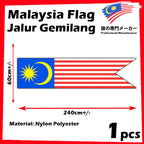 READY STOCK!!! Bendera Malaysia Flag Malaysia Merdeka Flag Jalur Gemilang