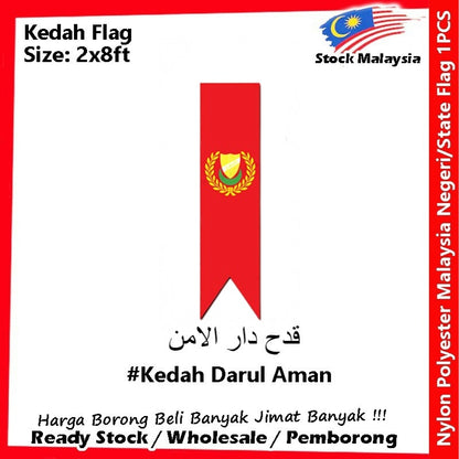 2x8ft【Cotton】Malaysia Flag & All State Flag 60cmx240cm Bendera Negeri Bendera Wilayah Johor Selangor Sembilan