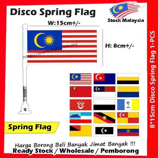 READY STOCK!!! Small Disco Spring Flag / Spring Motor Flag / Spring Flag / 小弹簧旗