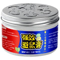 READY STOCK!!! Anti-Mouse Gel Ointment | Home-Extracted Plant Extracts | Long-Lasting & Non-Irritating | 120g 避鼠凝胶膏