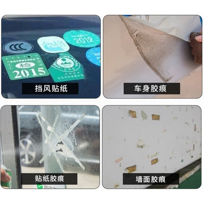 Sticker Remover Spray 450ml/260ml Remove Sticker Spray Youbo Menghilangkan Bekas Gam Tanpa Mencalarkan Spray 除胶剂