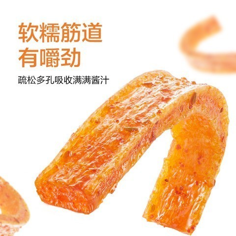 卫龙 大面筋 辣条 (调味面制品) 106G WeiLong Latiao Da Mian Jin (Spicy Gluten) 106G