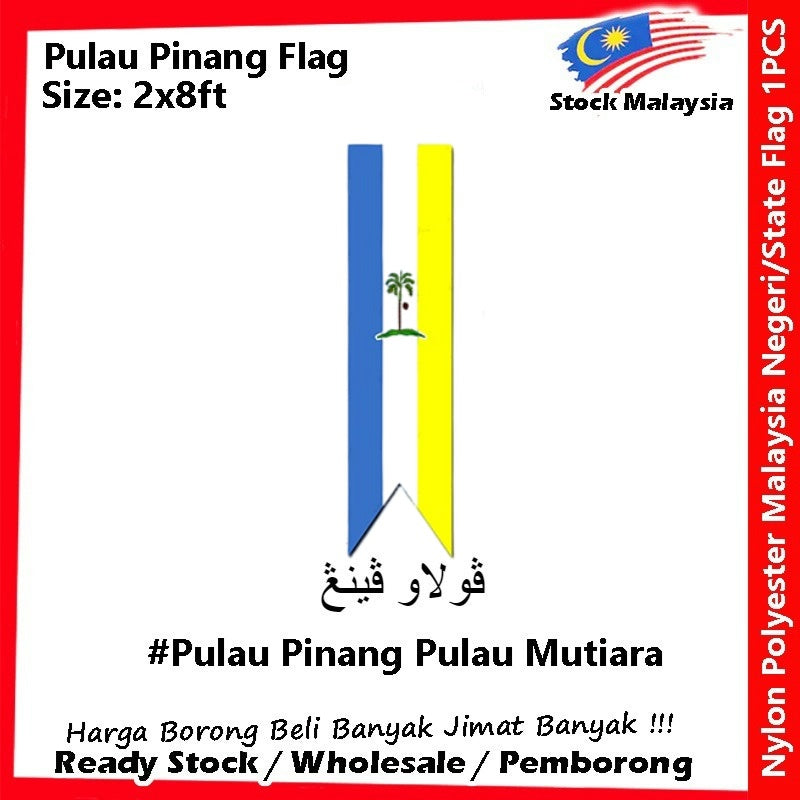 2x8ft【Cotton】Malaysia Flag & All State Flag 60cmx240cm Bendera Negeri Bendera Wilayah Johor Selangor Sembilan