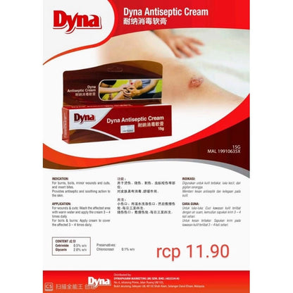Dyna Tolnaftate Cream / Dyna Antiseptic Cream / Dyna Gatalko Cream 15g
