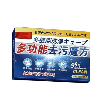 READY STOCK!!! Effervescent Cleaning Tablets | Universal Stain Removal Cube  (10pcs x 5g) 家用泡腾清洁片 | 万能去污块