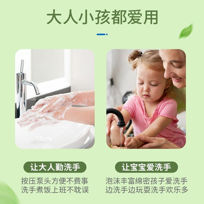 READY STOCK‼️ SukGarden (500ML) Tea Bubble Hand Cleaner | Gentle Non-Rinse Foam | 蔬果园 茶泡泡洗手液