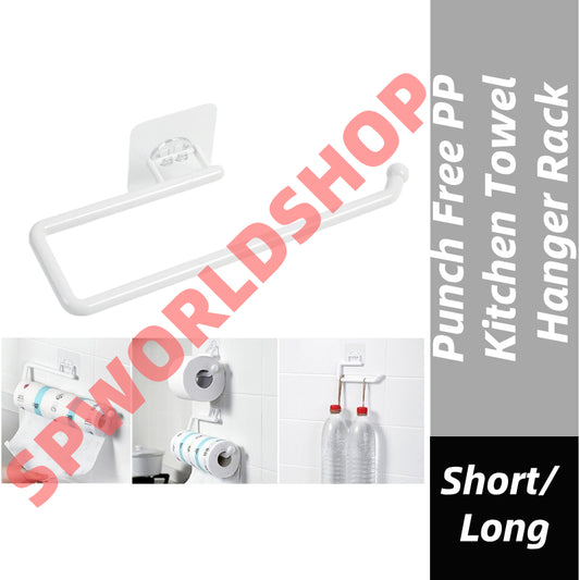 READY STOCK!!! Punch Free PP Kitchen Towel Hanger Rack Toilet Paper Roll Holder Cabinet Rag Hanging Holder 免打孔PP厨房毛巾挂架