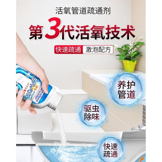 READY STOCK!!! Strong Clog Remover Powder 350g 强力管道疏通剂 350g