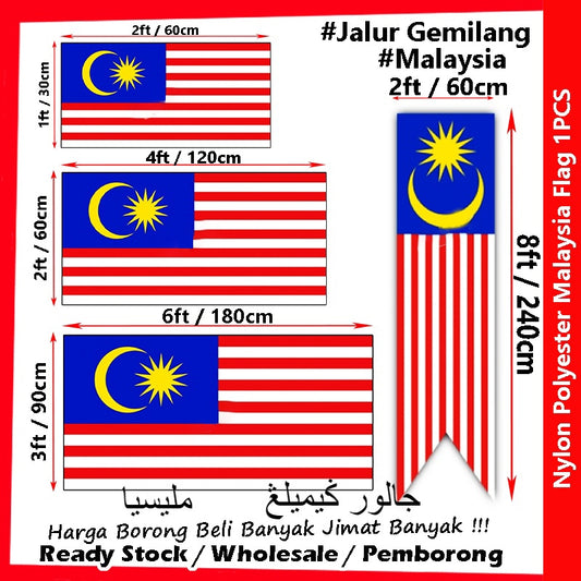 READY STOCK!!! Bendera Malaysia Flag Malaysia Merdeka Flag Jalur Gemilang