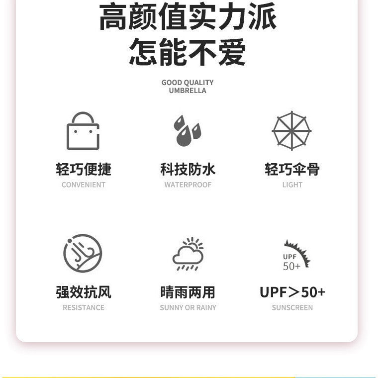 READY STOCK‼️ Payung Lipat UV Mini 5-Lipat Ultra-Light Vinyl Sunblock Kalis Hujan Rust-Proof Umbrella 雨伞