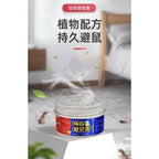 READY STOCK!!! Anti-Mouse Gel Ointment | Home-Extracted Plant Extracts | Long-Lasting & Non-Irritating | 120g 避鼠凝胶膏