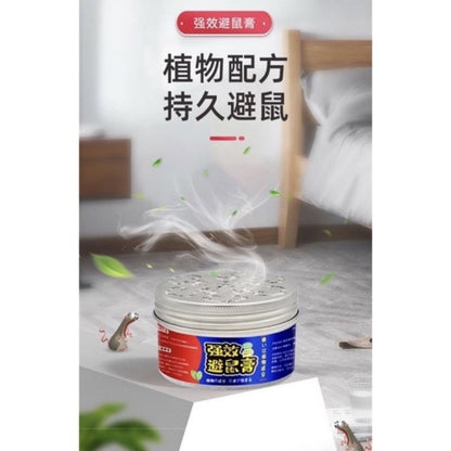 READY STOCK!!! Anti-Mouse Gel Ointment | Home-Extracted Plant Extracts | Long-Lasting & Non-Irritating | 120g 避鼠凝胶膏