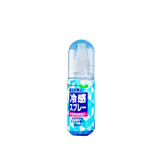 Japanese Cooling Spray Military Training Anti-Heatstroke Cold Handy Gadget Fast Cold Feeling Clothing Spray 50ml