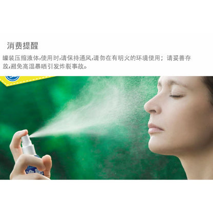 Japanese Cooling Spray Military Training Anti-Heatstroke Cold Handy Gadget Fast Cold Feeling Clothing Spray 50ml