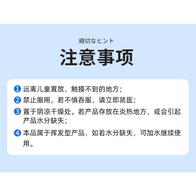 READY STOCK!!! Natural Air Refresh Gel | Smoke Odor Eliminator | Home Air Purifier Aromatherapy 200g 除烟味神器 天然空气清新凝胶