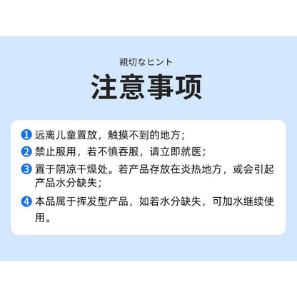 READY STOCK!!! Natural Air Refresh Gel | Smoke Odor Eliminator | Home Air Purifier Aromatherapy 200g 除烟味神器 天然空气清新凝胶
