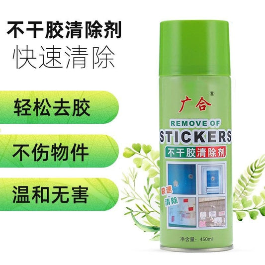 Sticker Remover Spray 450ml/260ml Remove Sticker Spray Youbo Menghilangkan Bekas Gam Tanpa Mencalarkan Spray 除胶剂