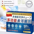 READY STOCK!!! Effervescent Cleaning Tablets | Universal Stain Removal Cube  (10pcs x 5g) 家用泡腾清洁片 | 万能去污块