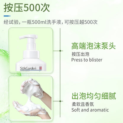 READY STOCK‼️ SukGarden (500ML) Tea Bubble Hand Cleaner | Gentle Non-Rinse Foam | 蔬果园 茶泡泡洗手液