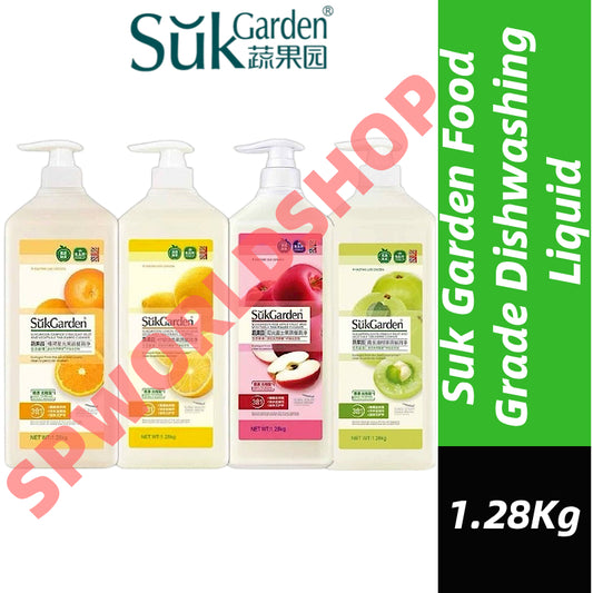 READY STOCK‼️ SUK GARDEN 1.28KG Food Grade Dishwashing Liquid Pencuci Pinggan Sayur Buah Anti-Bakteria