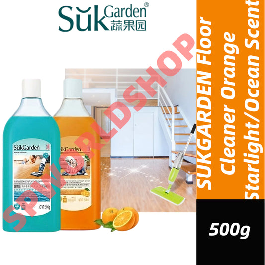 READY STOCK‼️ SUKGARDEN (500g) Floor Cleaner | Household Tile Mopping | Orange Starlight/Ocean Scent 蔬果园地板清洁剂