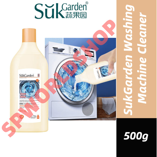 READY STOCK‼️ SukGarden Washing Machine Cleaner 500g | Fungus & Bacteria Remover | Washing Machine Cleaner  蔬果园衣机清洁剂