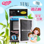 (READYSTOCK) 20pcs Disposable Sticky Ear Swabs Pick Spiral Tips  Removal Ear Nose  Stick Sticky Ear Pick Stick 自带黏性挖耳棒
