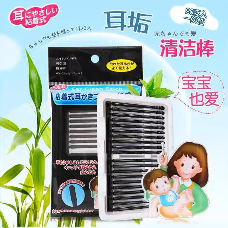(READYSTOCK) 20pcs Disposable Sticky Ear Swabs Pick Spiral Tips  Removal Ear Nose  Stick Sticky Ear Pick Stick 自带黏性挖耳棒