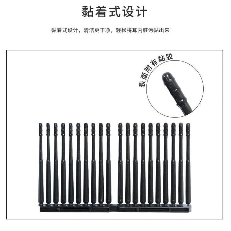 (READYSTOCK) 20pcs Disposable Sticky Ear Swabs Pick Spiral Tips  Removal Ear Nose  Stick Sticky Ear Pick Stick 自带黏性挖耳棒