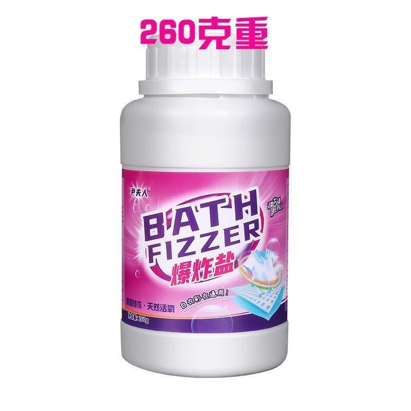 READY STOCK Mrs.Yin Bath Fizzer Explosion Salt Washing And Stain Removing Powerful Household Bleaching Powder 尹夫人爆炸盐洗衣